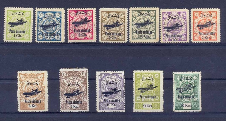 junkers persian f 13 airmail stamps 1